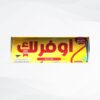 لفة اكياس قمامة صغيرة وزن نصف كيلو (60×80 سم)، لون اسود, CARGO