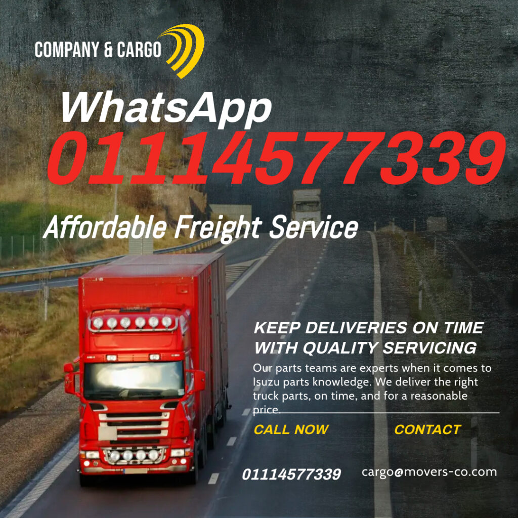 اشحن دولي من مصر للسعودية اقل تكلفة