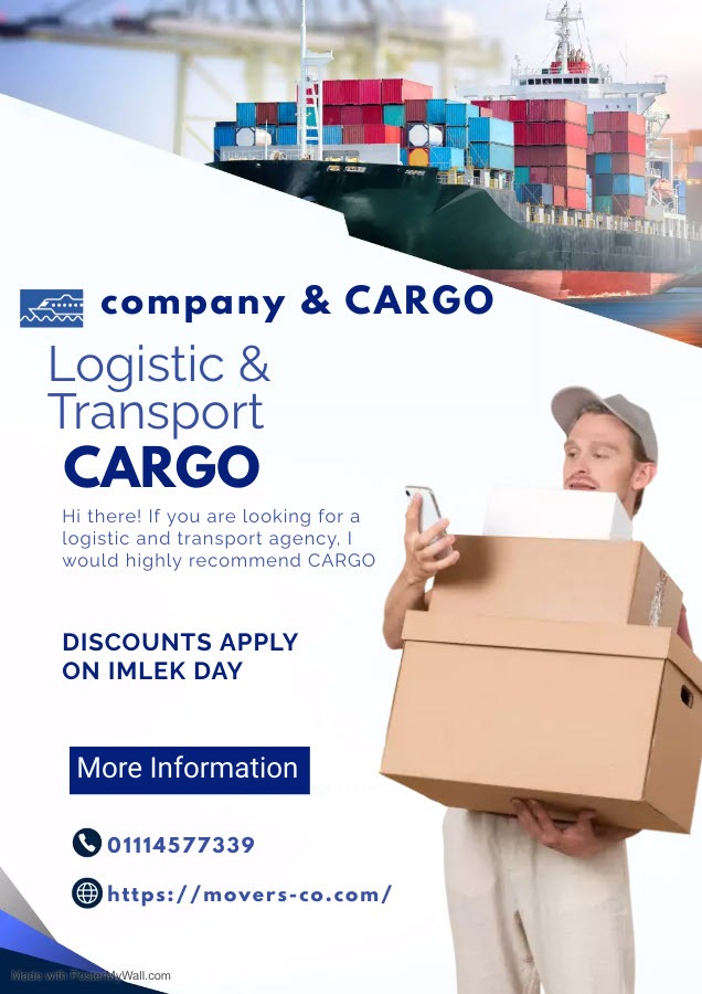 ارخص شركة شحن بحرى من مصر