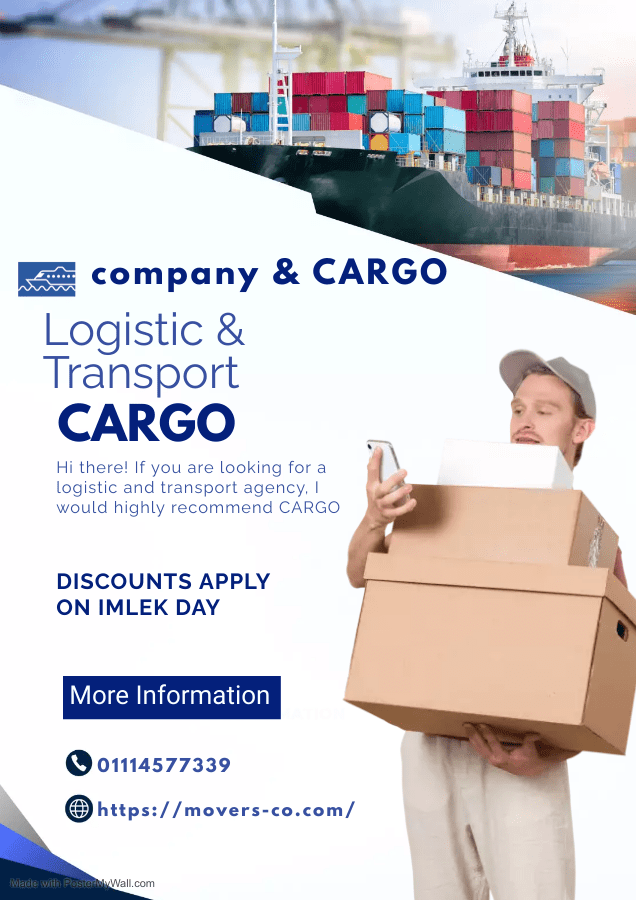 الشحن دولي من مصر الي السعودية اقل تكلفة