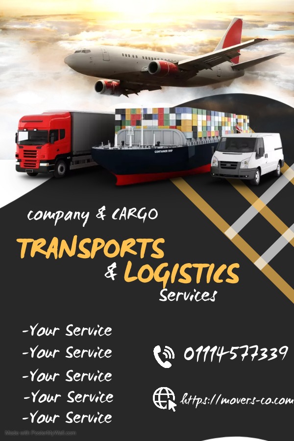 اسعار شركات الشحن برى من مصر اسعار شركات الشحن برى من مصر