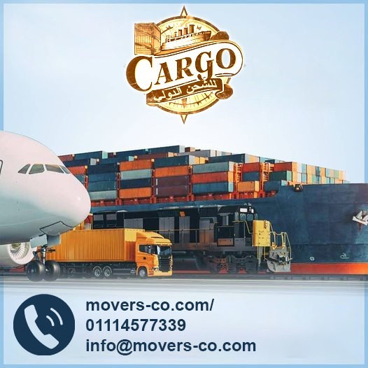 شركات شحن الي السعودية باقل اسعار شركات شحن الي السعودية باقل اسعار