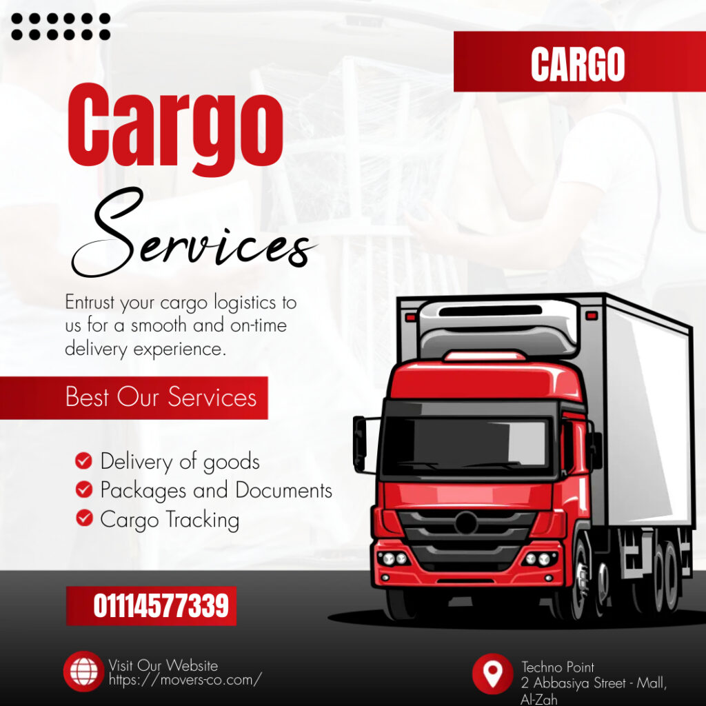 ارخص شحن برى من مصر ارخص شحن برى من مصر